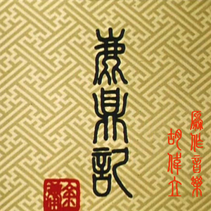 DERRIXON动画下载
