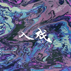 DERRIXON动画下载
